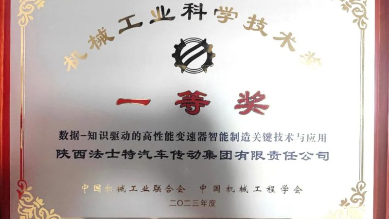 齿轮箱油温过高的成因与定期保养方法详解